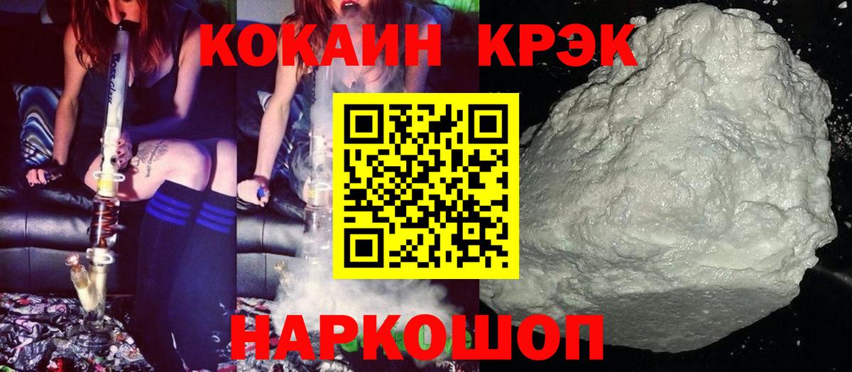 Елизово  купить  сайты  Вход с VPN  COCAIN Боливия 