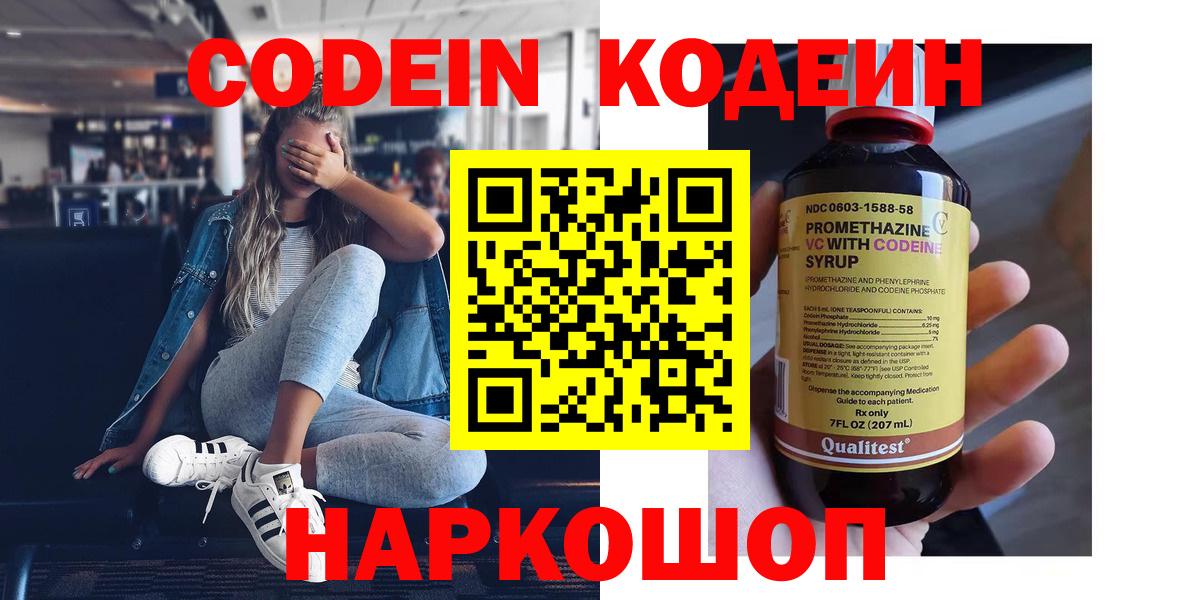 Гашиш  МЕФ кристаллы  Канабис  Магазины продажи наркотиков  МЕТ  Елизово  MDMA  Вход с VPN 