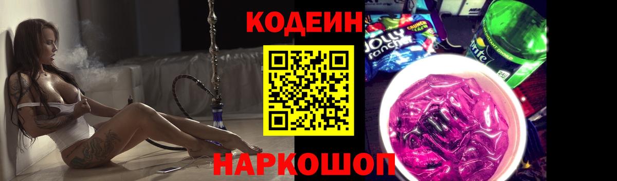 Псилоцибиновые грибы Елизово