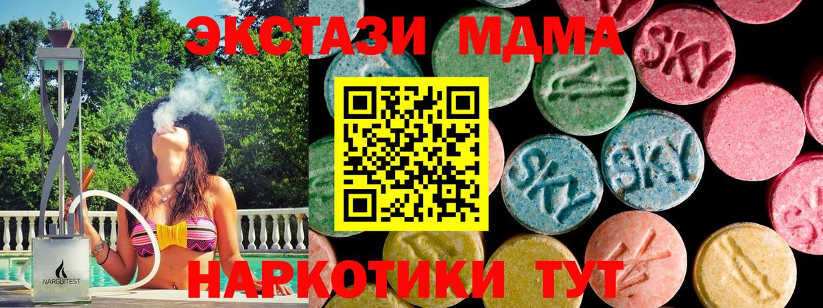 Экстази 300 mg Елизово