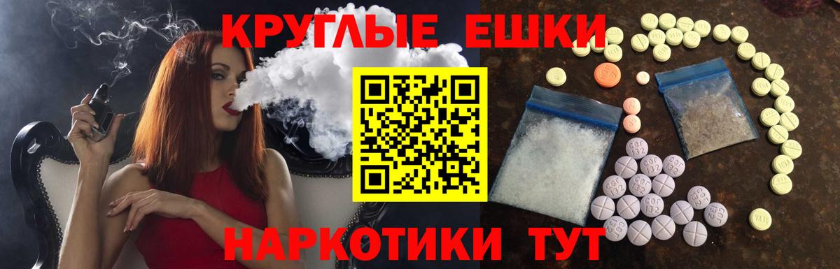 ЭКСТАЗИ  цены   Елизово  Ecstasy 300 mg  Вход с VPN 