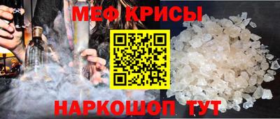 стафф Краснодар