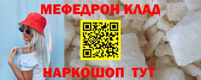 альфа пвп Краснокаменск