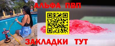 COCAINE Краснознаменск
