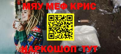 стафф Краснодар