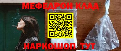 альфа пвп Краснокаменск