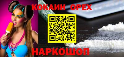 стафф Краснодар
