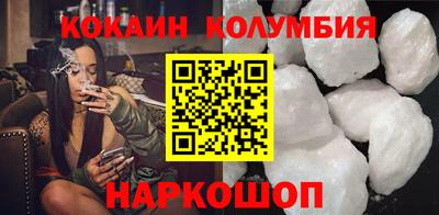 стафф Краснодар
