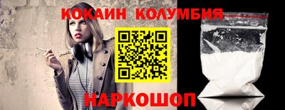 COCAINE Краснознаменск