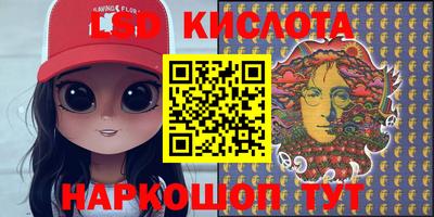 стафф Краснодар