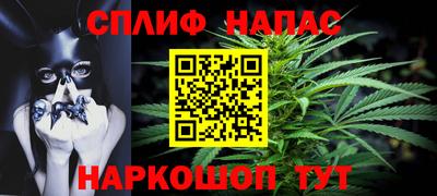 стафф Краснодар