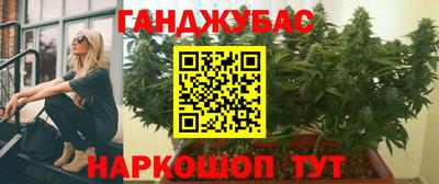 альфа пвп Краснокаменск