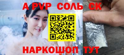 стафф Краснодар