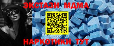 COCAINE Краснознаменск