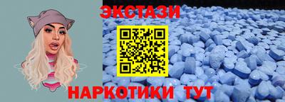 стафф Краснодар