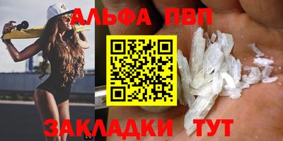 стафф Краснодар
