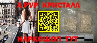 стафф Краснодар