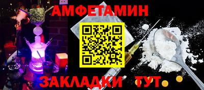 стафф Краснодар