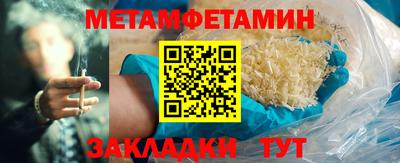 альфа пвп Краснокаменск