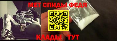 альфа пвп Краснокаменск