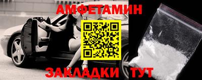альфа пвп Краснокаменск