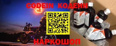COCAINE Краснознаменск