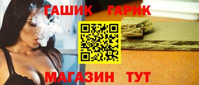 стафф Краснодар