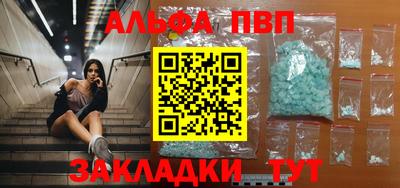 стафф Краснодар