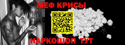 COCAINE Краснознаменск