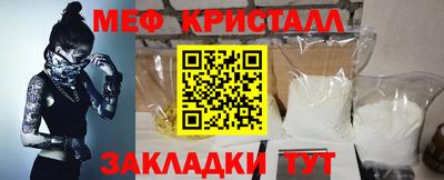 стафф Краснодар