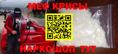 стафф Краснодар