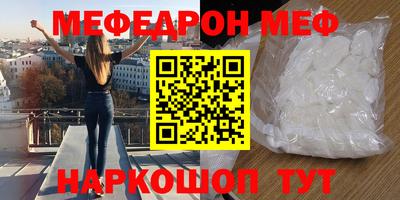 альфа пвп Краснокаменск