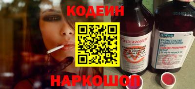 COCAINE Краснознаменск