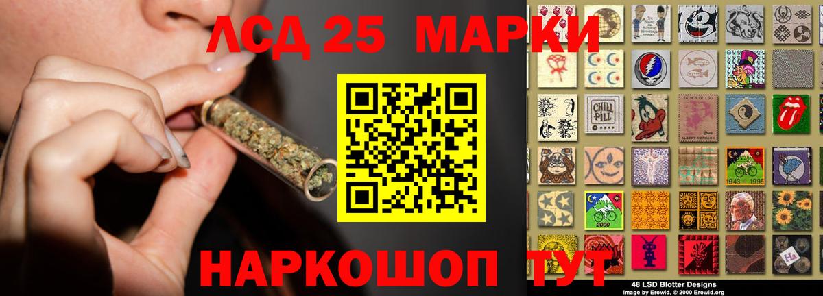 ЛСД экстази  kraken ссылки  Вход с VPN  Елизово  ЛСД экстази ecstasy 