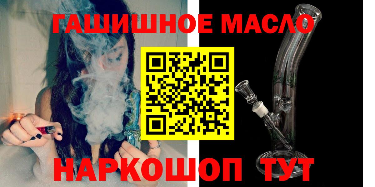 Елизово  ТГК вейп  купить  сайты  Дистиллят ТГК вейп  Вход с VPN 