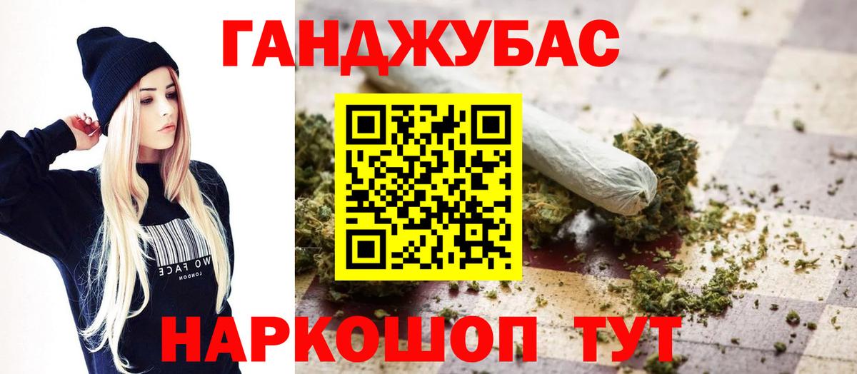 Бошки Шишки гибрид Елизово