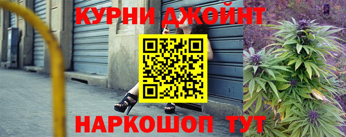 Елизово  Бошки марихуана тримм  Вход с VPN  Бошки марихуана Ganja 